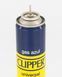 Газ Clipper 300 ml Блок ОПТ 0569 фото 3
